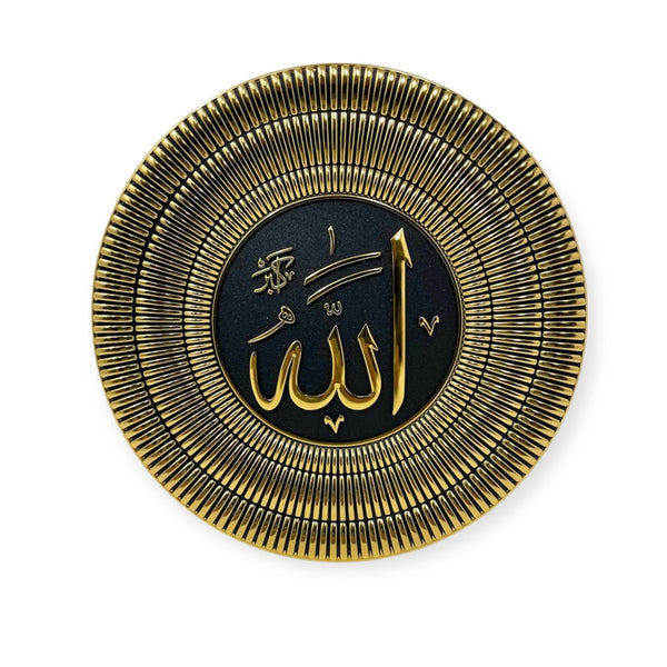 Allah Muhammad wall Hanging Frame /Stand Plate Gold-TB-0302-(21x21cm)-theislamicshop.com