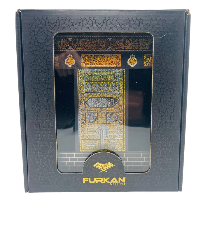 kaaba desgin Quran with beautiful Box-theislamicshop.com