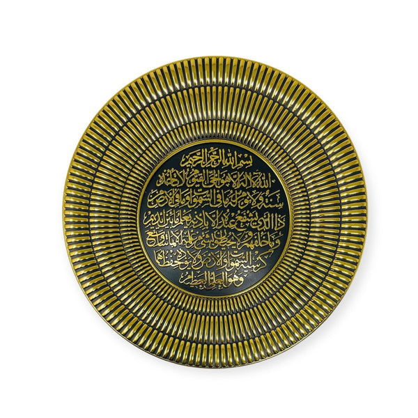 Ayatul kursi wall Hanging Frame /Stand Plate-TB-0302-(21x21cm)-theislamicshop.com