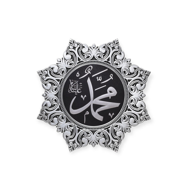 Muhammad & 8 Star Corner Silver wall Hanging Frame PN-0522-2910