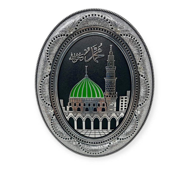 Madina Wall Hanging Frame /Stand Plate-PN-0508-(15x12cm)-theislamicshop.com