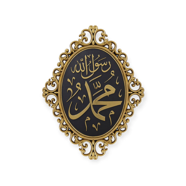 Muhammad Framed Wall Hanging Plaque31 x 24cm PN-0516-2571