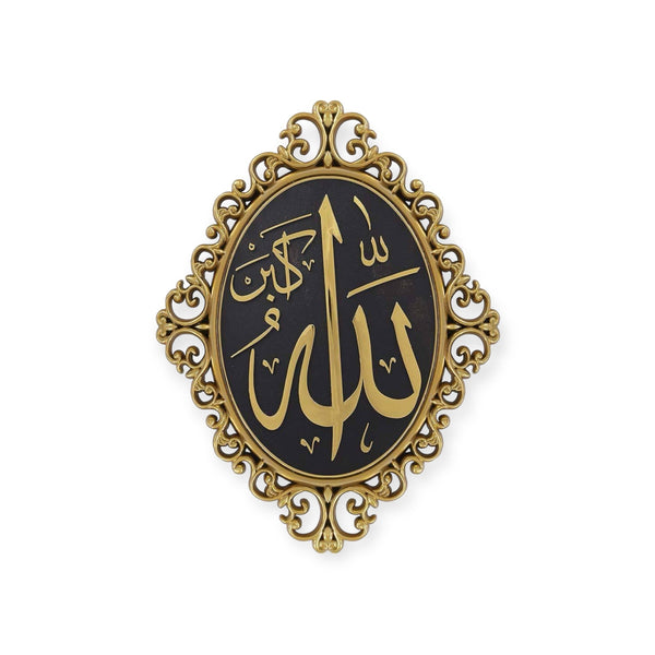 Allah Muhammad islamic wall Frame PN-0514