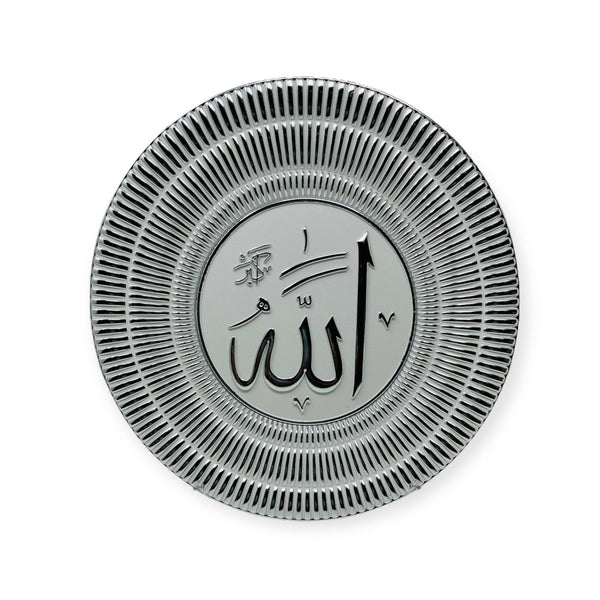 Allah Muhammad wall Hanging Frame /Stand Plate-TB-0302-(21x21cm)-theislamicshop.com