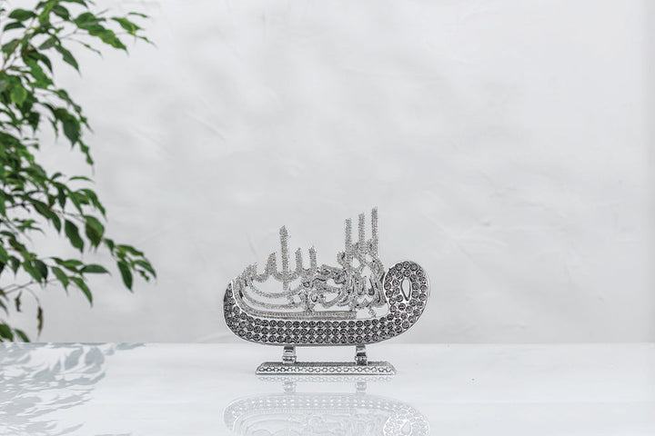 Bismillah and The 99 Beautiful Names of Allah Luxury Islamic 23X19 CM-theislamicshop