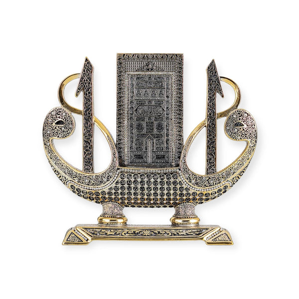 Waaw alif With Kabba Door Boat shape Ornament Silver/Gold