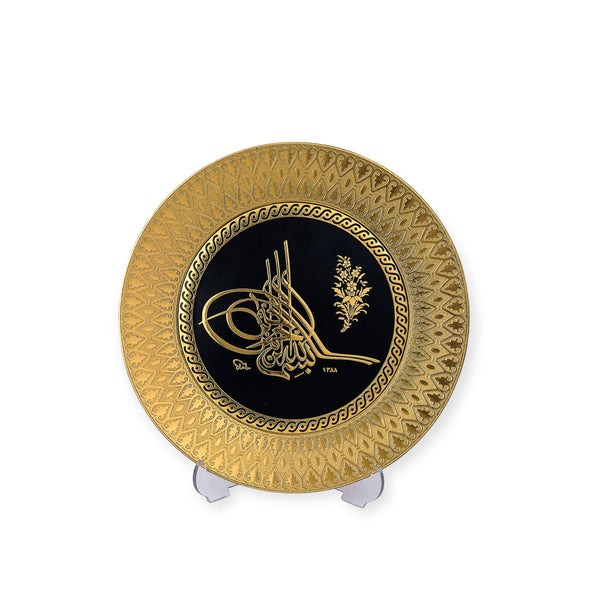 Bismillah wall Hanging Frame Gold /Stand Plate-TB-0304-0021