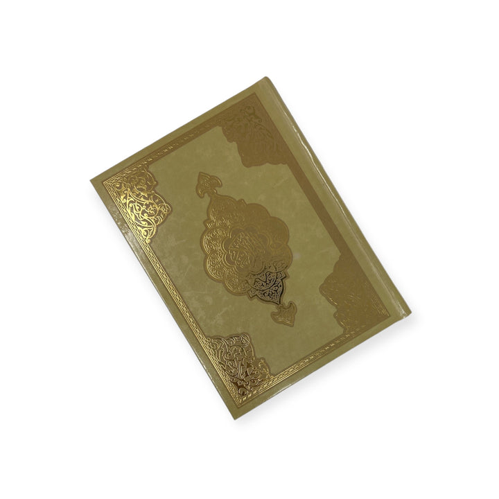 Indo Pak 15 line Quran High Quality Paper A5-20x14cm-theislamicshop.com