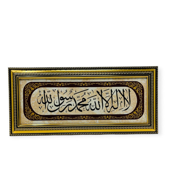 Kalima Tawhid Shahada islamic Wall Hanging Frame 37x17CM-theislamicshop.com