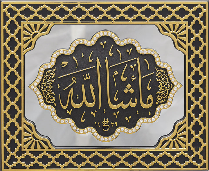 Mashallah Mirrored Panel Frame Gold/Black PN-0523-2985-theislamicshop.com