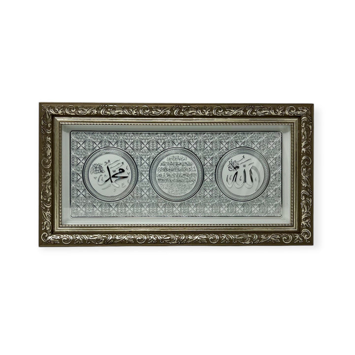 Ayatul-e- kursi Allah Muhammad Islamic Wall frame Gold CA-0640-theislamicshop.com
