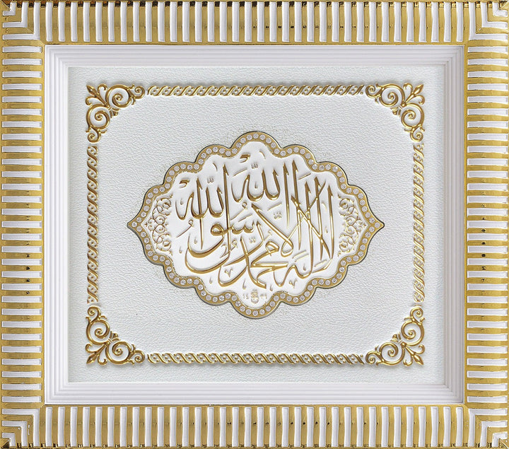 Word-i Tawhid islamic wall Hanging Frame 29X33 CM/CA-0634-3332-Waaw