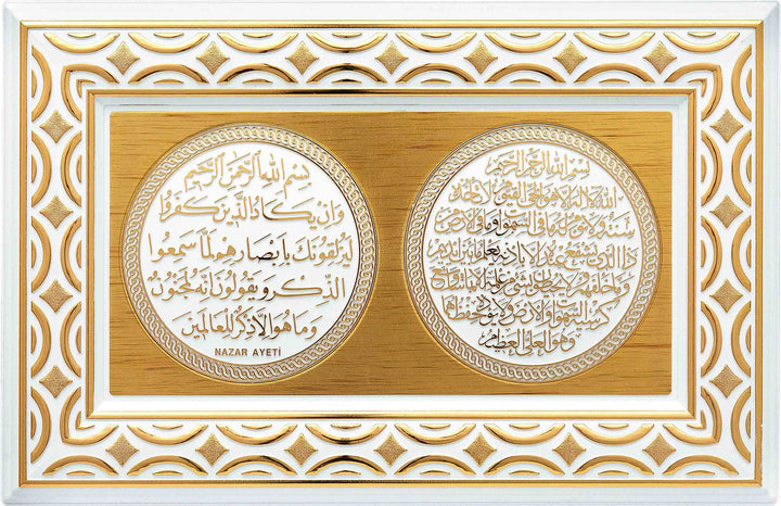 Ayatul-e-Kursi & Nazar Dua Wall Hanging Frame PN-0501-0307-theislamicshop.com