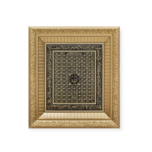 99 Name of Allah with Ayatul-e-Kursi Wall Hanging Frame CA-0676