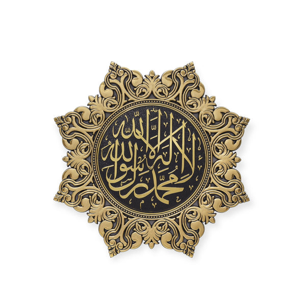 Kalima Tawhid Shahada & 8 Star Corner Gold wall Hanging Frame PN-0522-2905