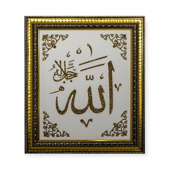 Allah Muhammad Name islamic wall Hanging Frame Gold 37x32cm