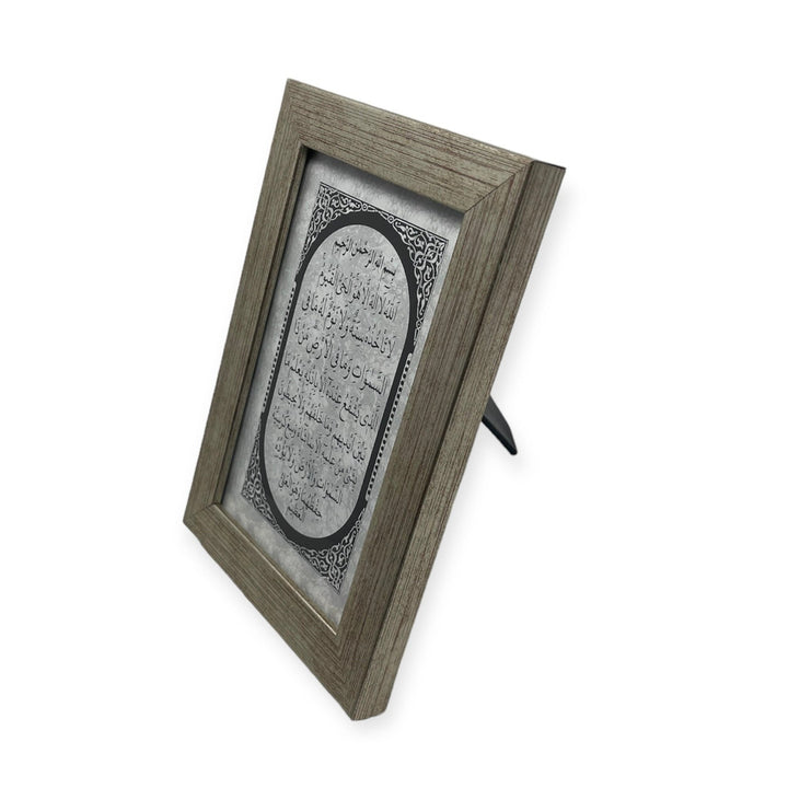 Ayatul-e-Kursi islamic Table Frame 17x12CM-theislamicshop.com
