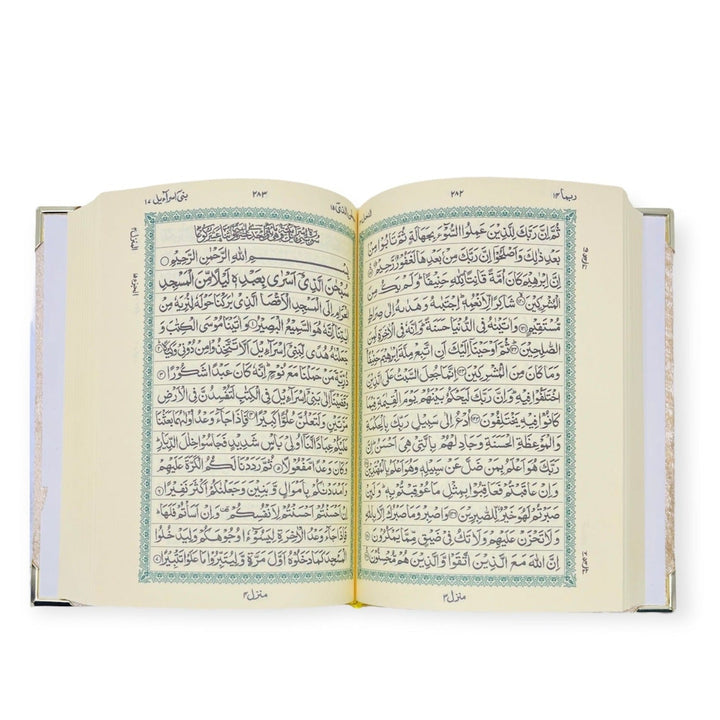 Indo Pak 15 line Quran High Quality Paper A5-20x14cm Gold-theislamicshop.com
