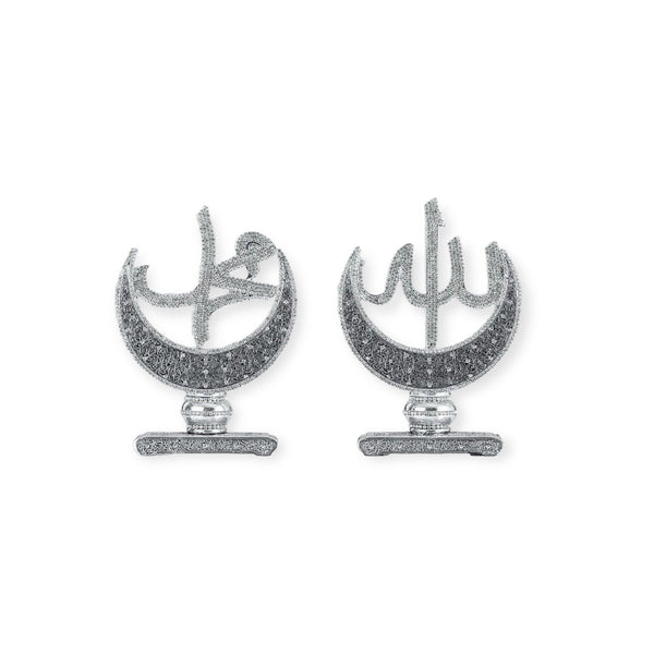Allah Muhammad Home decor Ornament Gold/Silver
