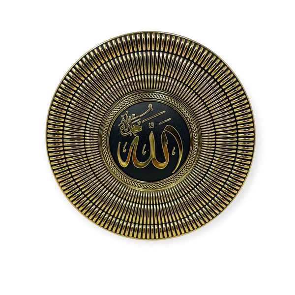 Allah  wall Hanging Frame /Stand Plate-TB-0301-(15x15cm)-theislamicshop.com