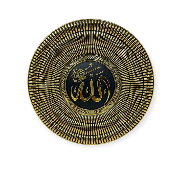 Allah  wall Hanging Frame /Stand Plate-TB-0301-(15x15cm)-theislamicshop.com