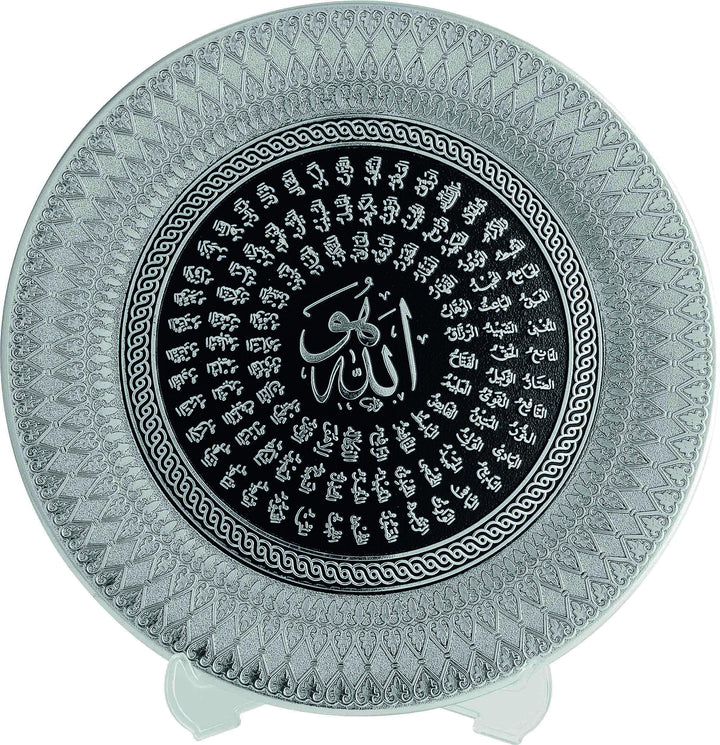 99 Name Of Allah wall Hanging Frame /Stand Plate-TB-0304-theislamicshop.com