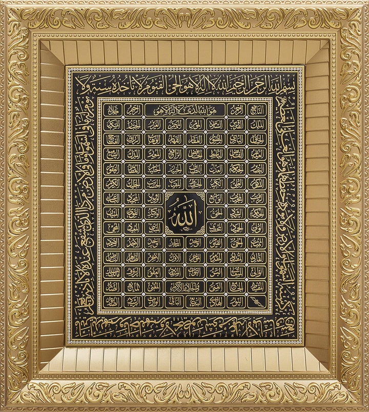 99 Name of Allah with Ayatul-e-Kursi Wall Hanging Frame CA-0676 - Waaw