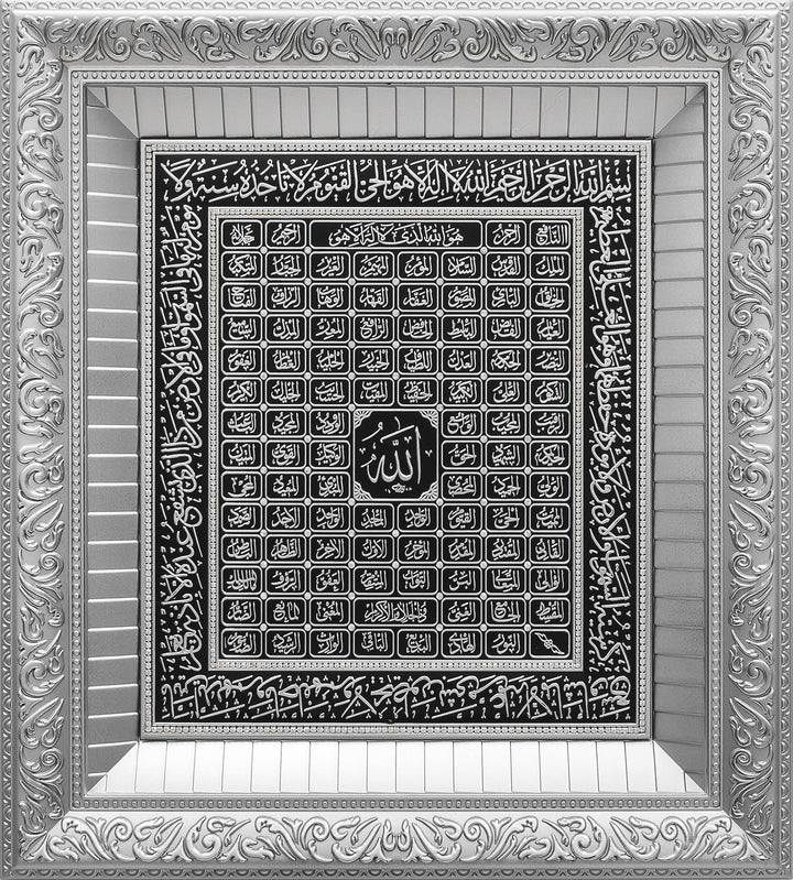 99 Name of Allah with Ayatul-e-Kursi Wall Hanging Frame CA-0676 - Waaw