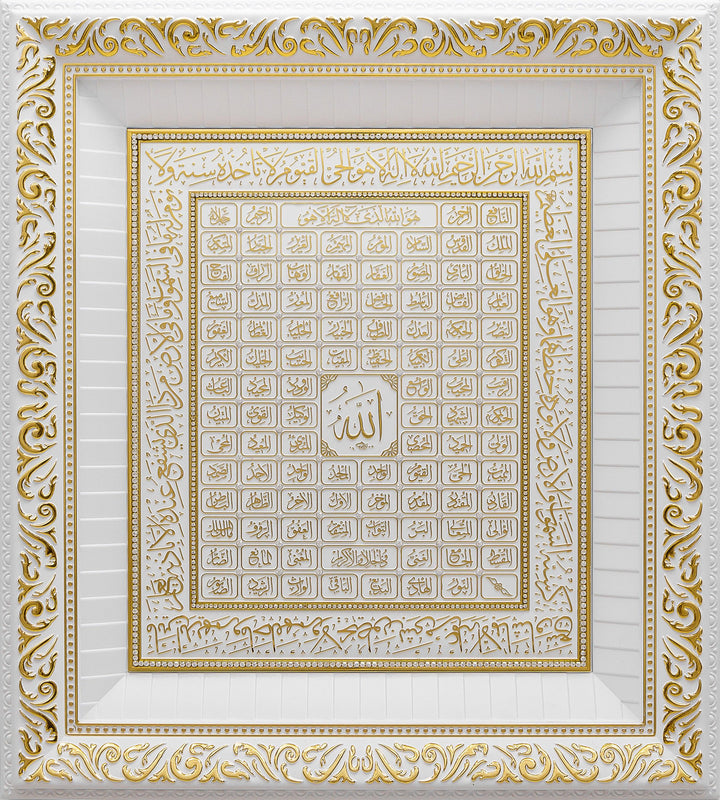 99 Name of Allah with Ayatul-e-Kursi Wall Hanging Frame CA-0676 - Waaw