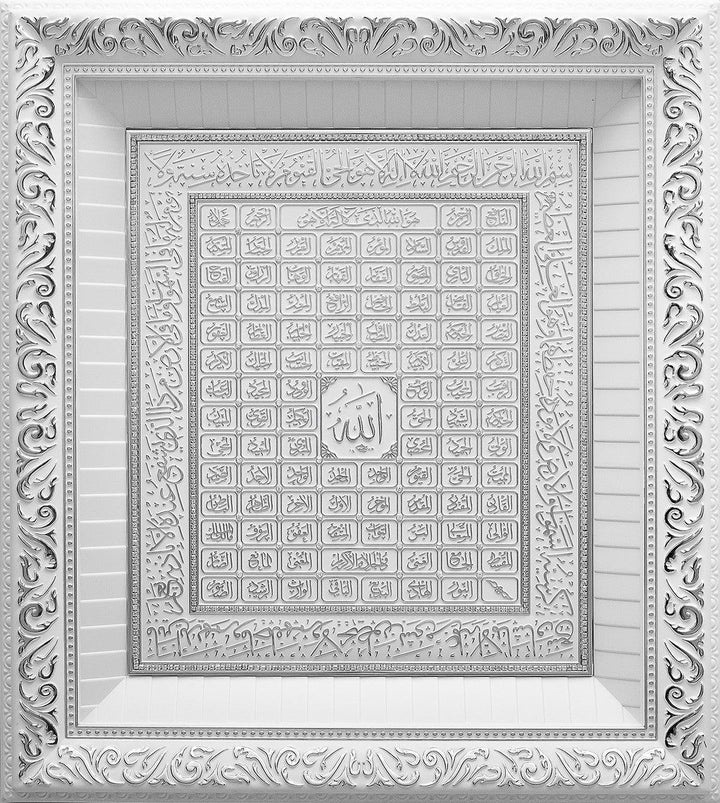 99 Name of Allah with Ayatul-e-Kursi Wall Hanging Frame CA-0676 - Waaw