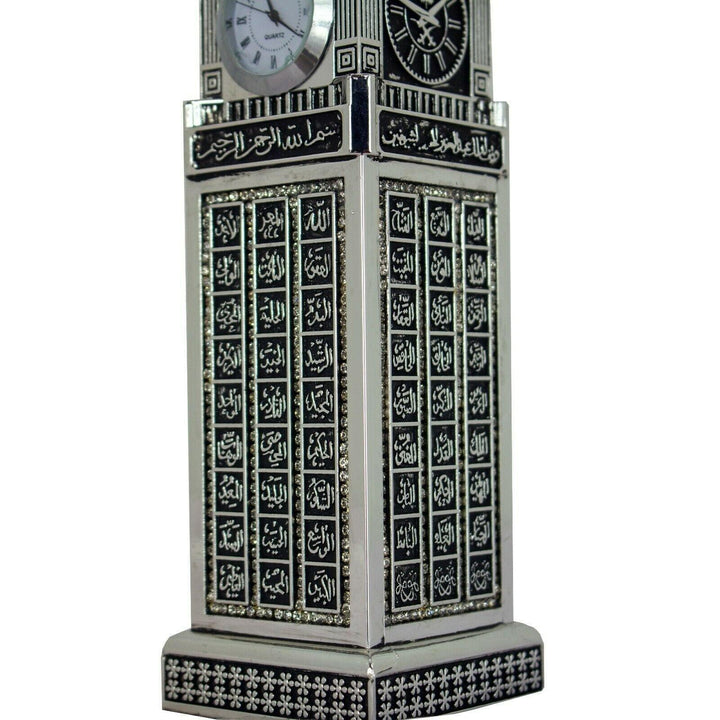99 Names Of Allah with Clock Tower & Kaaba Turkish Ornament - Waaw
