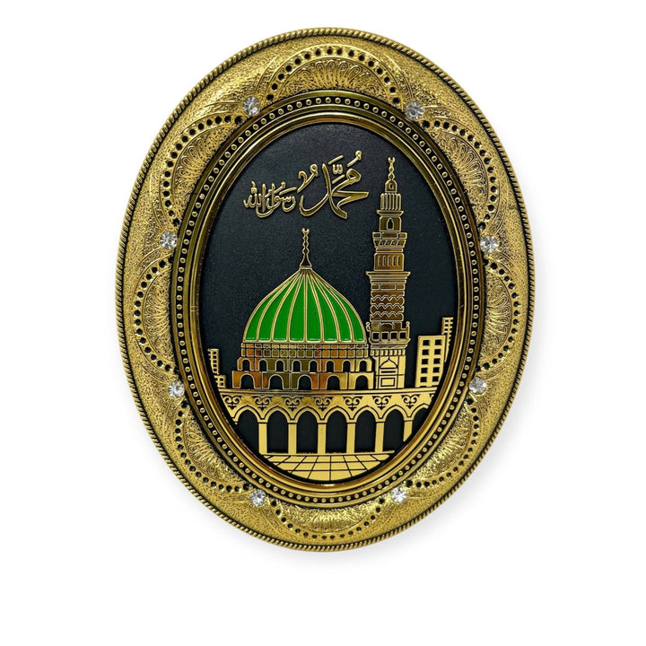 Madina Wall Hanging Frame /Stand Plate-PN-0508-(15x12cm)-theislamicshop.com