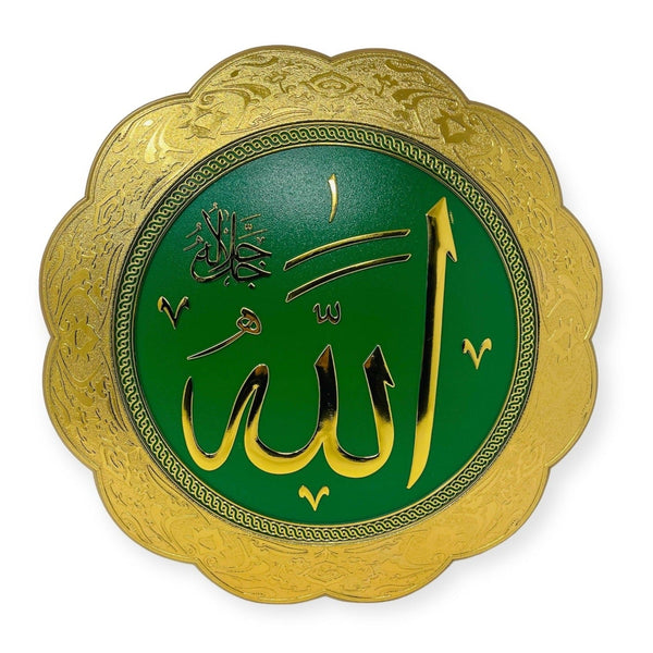 Allah Wall Hanging Frame /Stand Plate CT-2001-theislamicshop.com