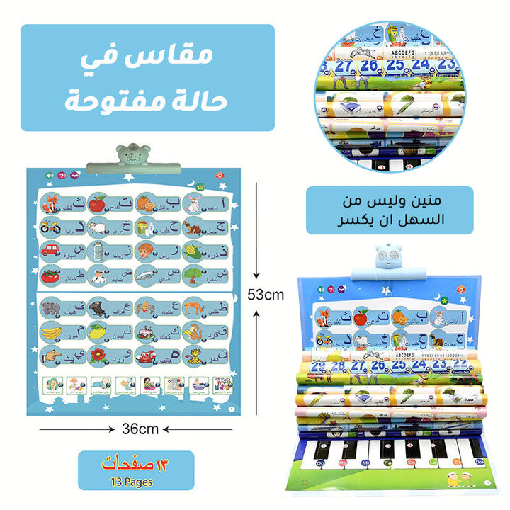 THE BOOK-ELECTRONIC EDUCATIONAL BOOK-Theislamicshop.com