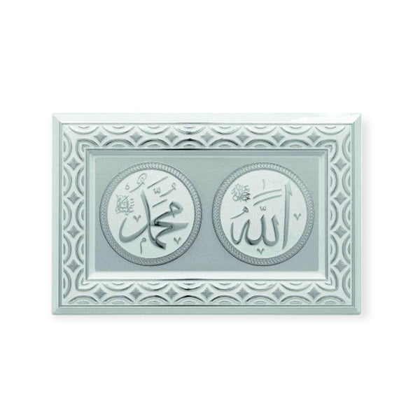 Allah Muhammad Name Wall Hanging Frame PN-0501-0310