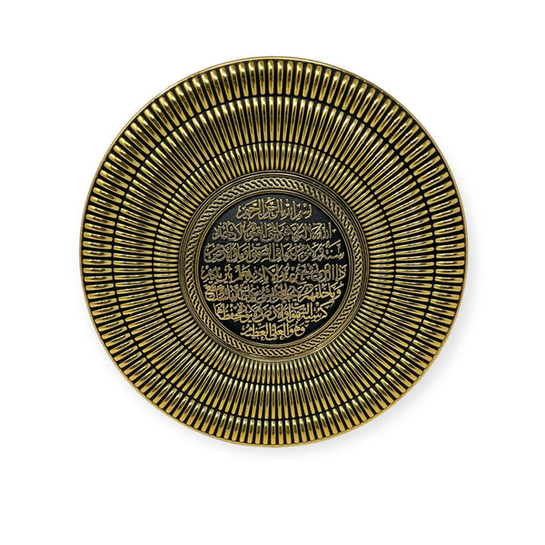 Ayatul Kurs wall Hanging Frame /Stand Plate-TB-0301-(15x15cm)-theislamicshop.com