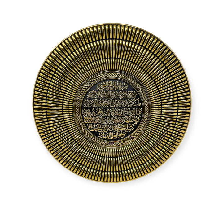 Ayatul Kurs wall Hanging Frame /Stand Plate-TB-0301-(15x15cm)-theislamicshop.com