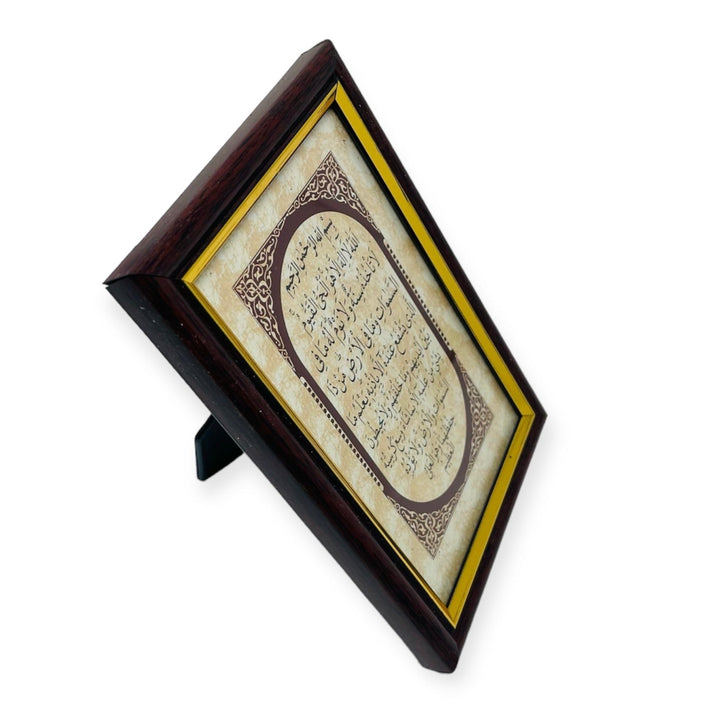 Ayatul-e-Kursi islamic Table Frame Silver-Theislamicshop.com