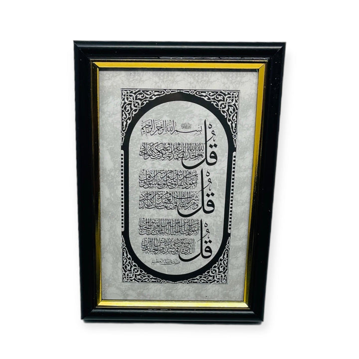 4 Quls islamic Table Frame-Theislamicshop.com