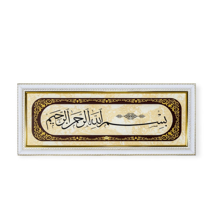 Bismillah islamic Wall Hanging Frame 37x17CM-theislamicshop.com