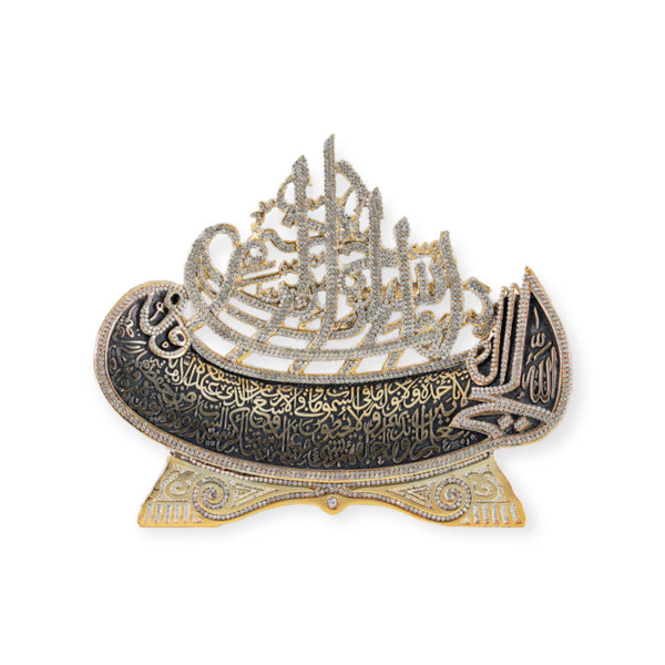 AYET-EL KURSI Bismillah Gold Silver 37X30 CM