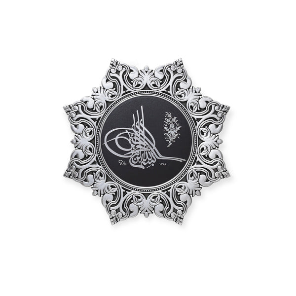 Bismillah & 8 Star Corner Silver wall Hanging Frame PN-0522-2917