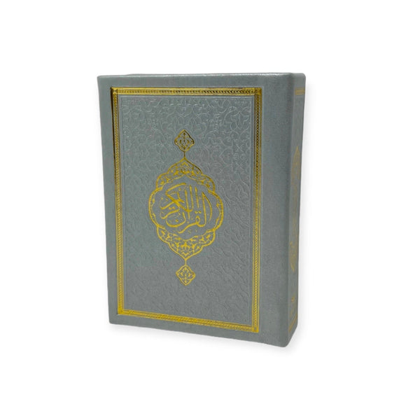 Pocket Size Full Quran With Hard Leather Cover Othmanic Script 11X8cm Grey-theislamicshop.com