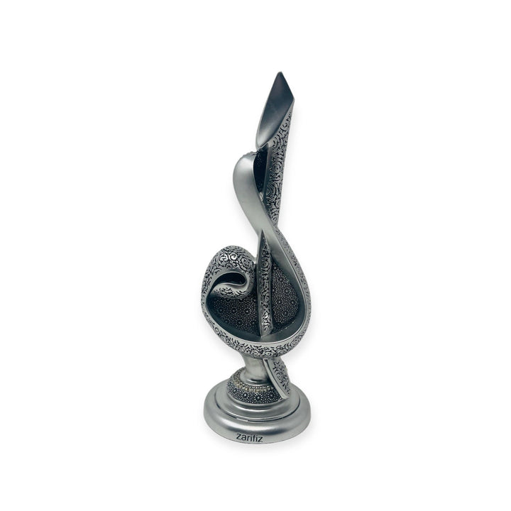 Islamic Table Decor  & Silver BB-0993-3194-Theislamicshop.com