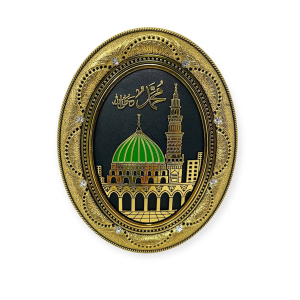 Madina Wall Hanging Frame /Stand Plate-PN-0508-(15x12cm)-theislamicshop.com