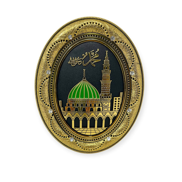 Madina Wall Hanging Frame /Stand Plate-PN-0508-(15x12cm)-theislamicshop.com