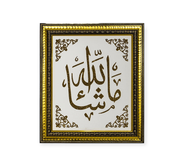 Mashallah islamic wall Hanging Frame 37x32cm