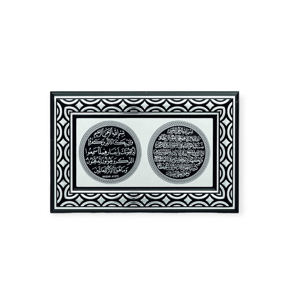 Ayatul-e-kursi with Nazar Dua Wall Hanging Frame PN-0501-0305