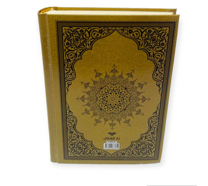 Quran With Hard Cover Othmanic Script-theislamicshop.com