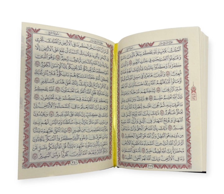 Pocket Size Full Quran With Hard Leather Cover Othmanic Script 11X8cm Black-theislamicshop.com